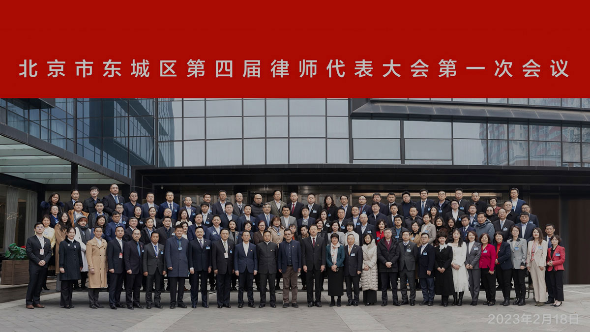 北京安嘉律师事务所发展历程