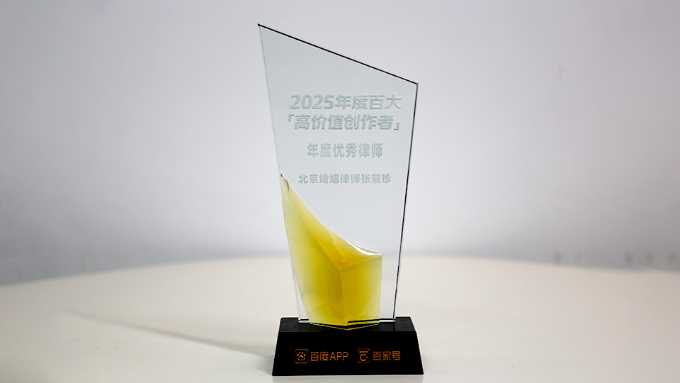 北京安嘉律师事务所发展历程