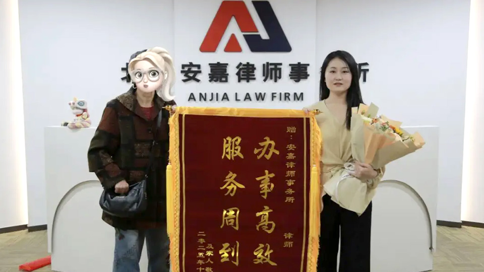离婚纠纷
