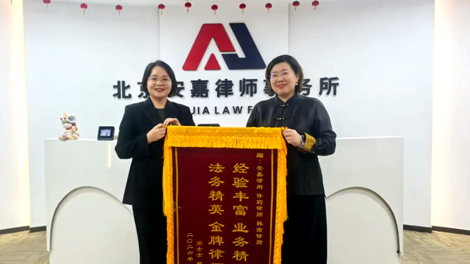 再婚夫妻私自过户房产，安嘉律师助原配子女追回100余万赔偿