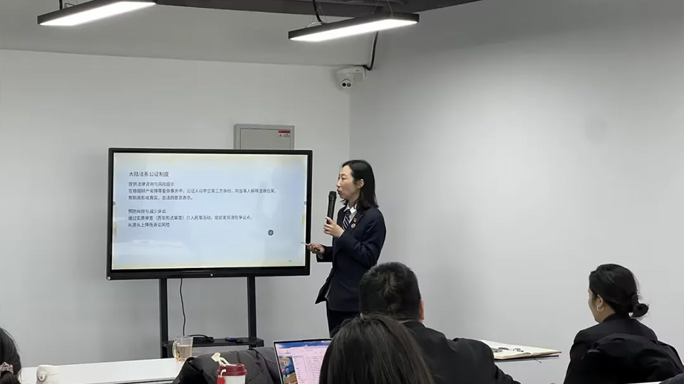 安嘉律师事务所与北京市东方公证处进行内部培训交流，建立“公证+律师”协作机制