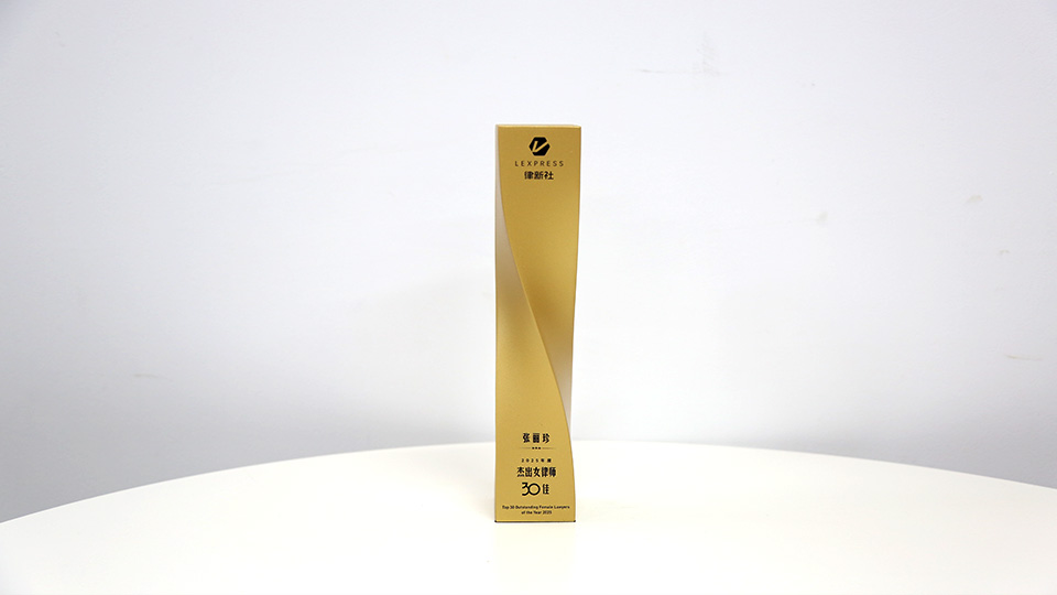 律新社杰出女律师