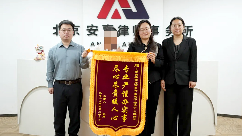 离婚房产分割