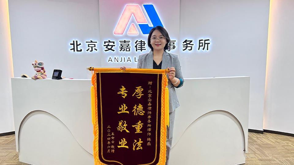 离婚财产分割