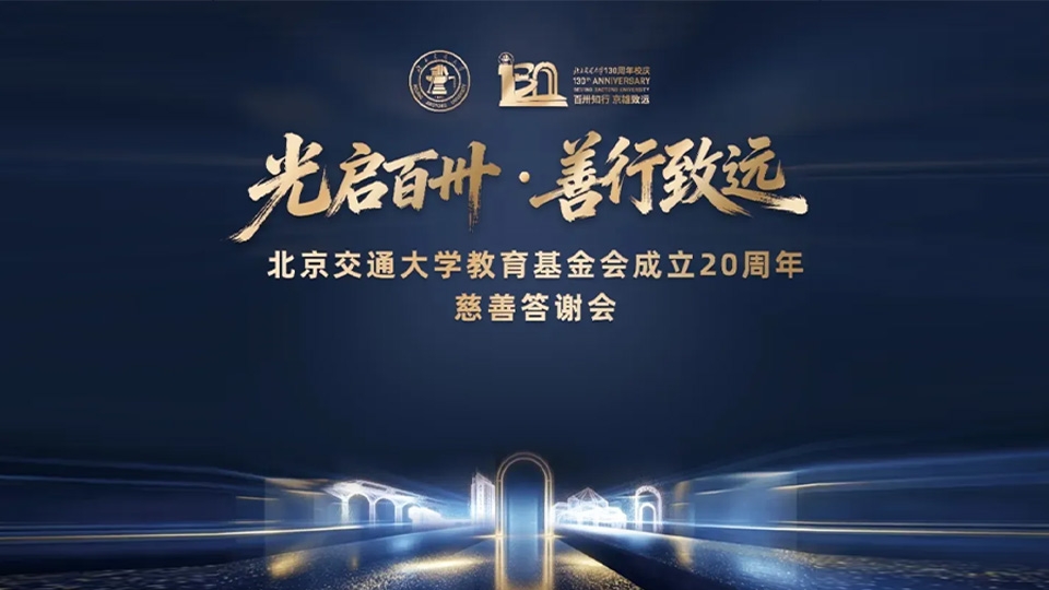 北京安嘉律师事务所