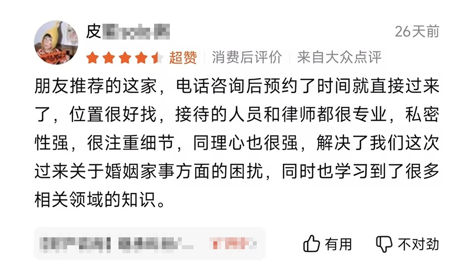 2026高胜诉率离婚律师推荐