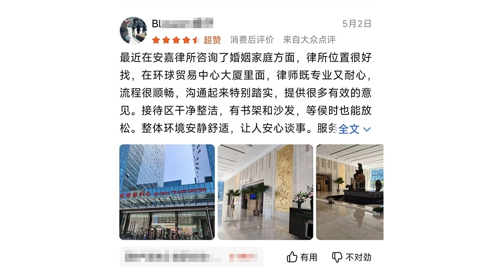 婚姻家庭律师推荐好评-赵丽律师