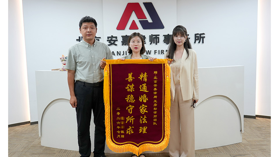 子女抚养费